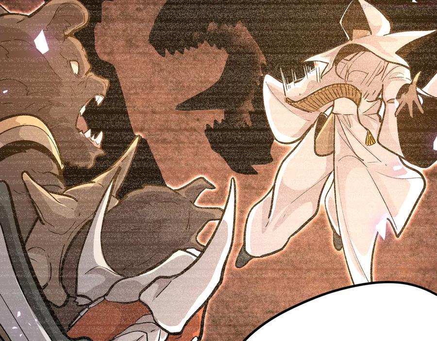 黑渊黎明时~漫画,第18话 钥匙龙渊之刃1图