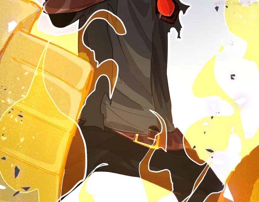 黑渊黎明时~漫画,第18话 钥匙龙渊之刃5图