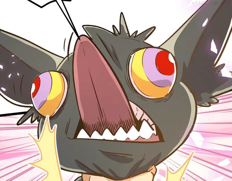 黑渊黎明时~漫画,第18话 钥匙龙渊之刃2图