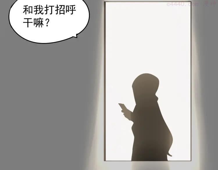 第28话 人命的价值112