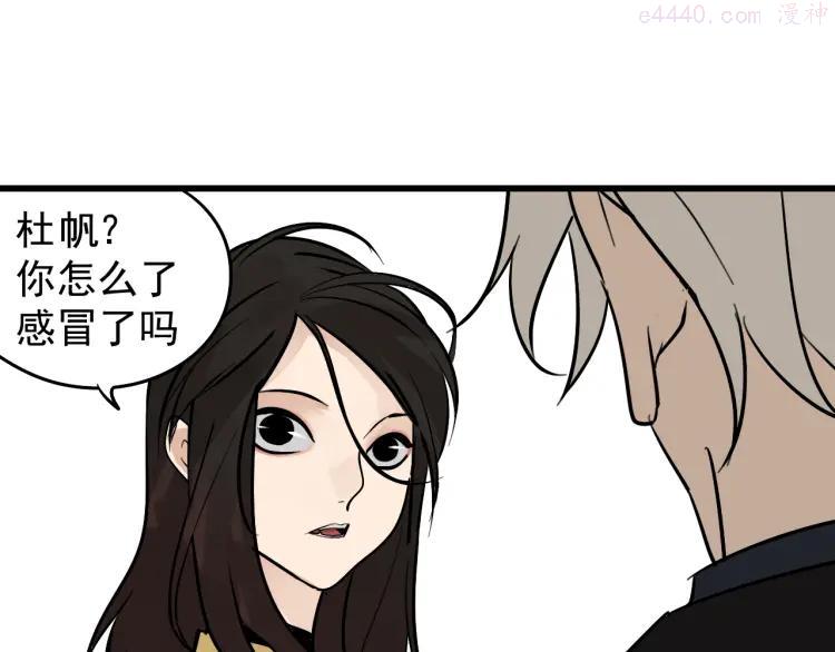 第24话 人命的价值73