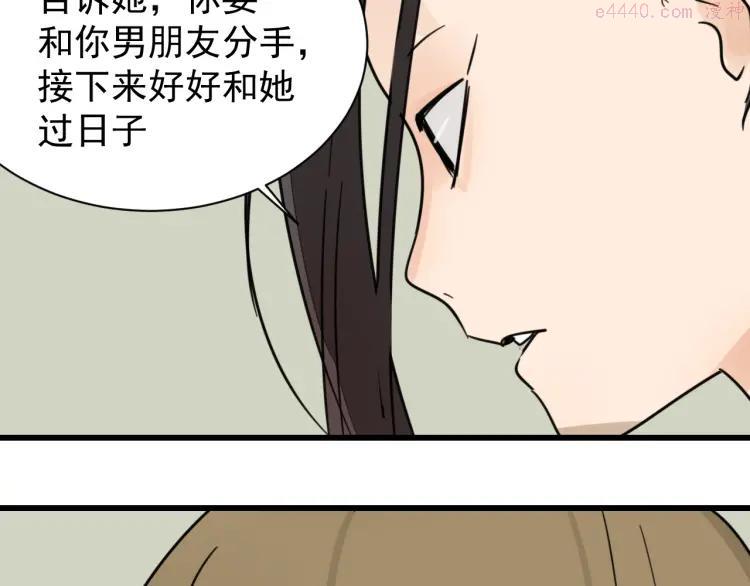 第39话 弱者为王62