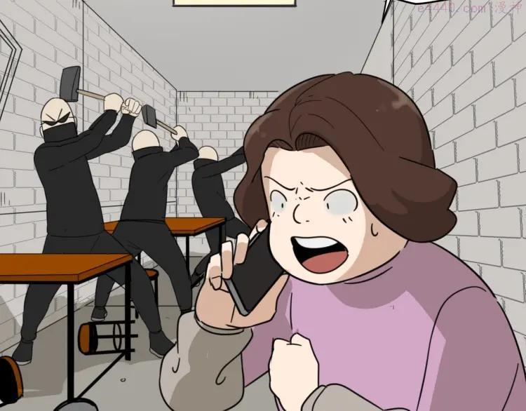 第50话 燃烧的真相61