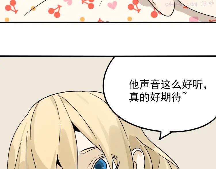 第20话 人命的价值32