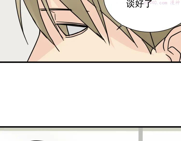 第41话 弱者为王82