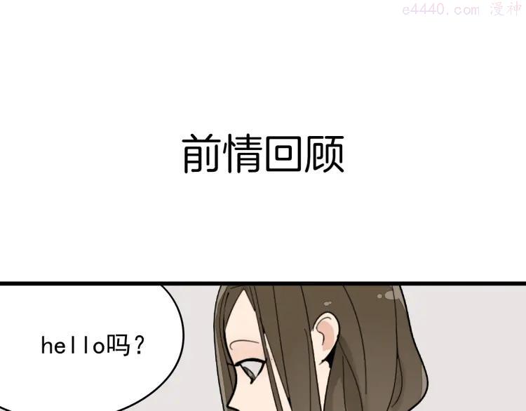 第28话 人命的价值110