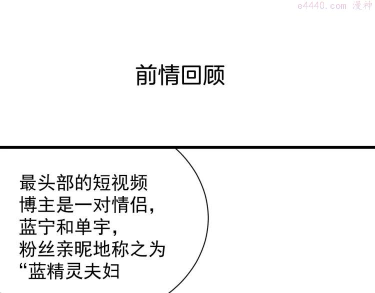 第35话 弱者为王20