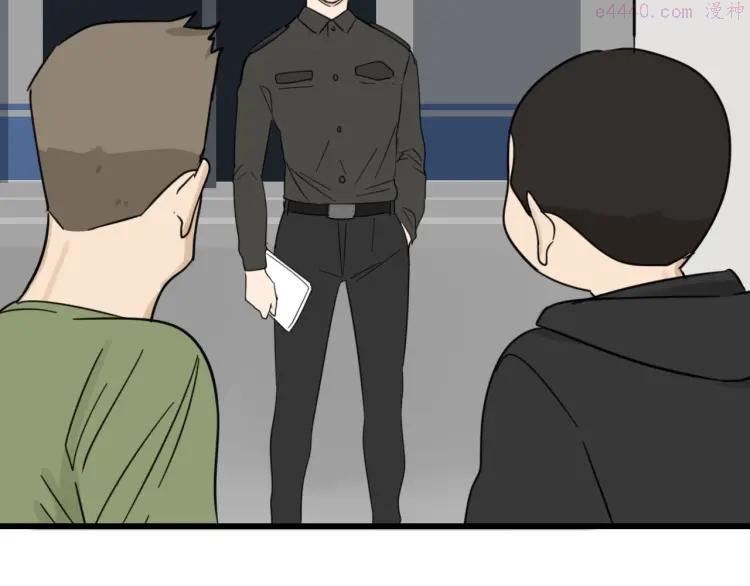 第53话 燃烧的真相91