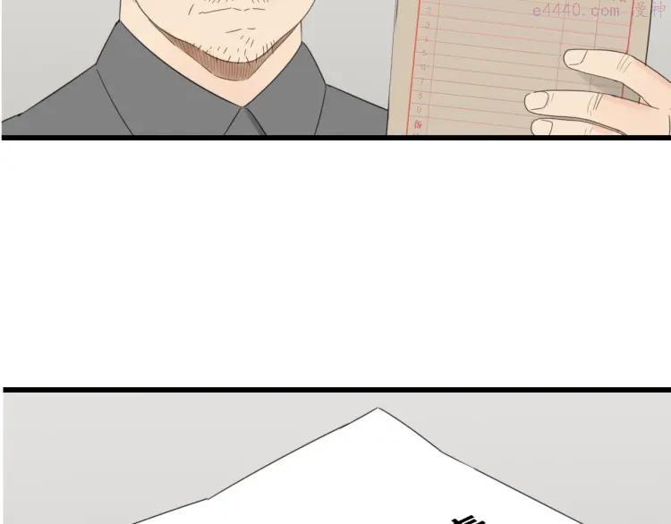 第51话 燃烧的真相72