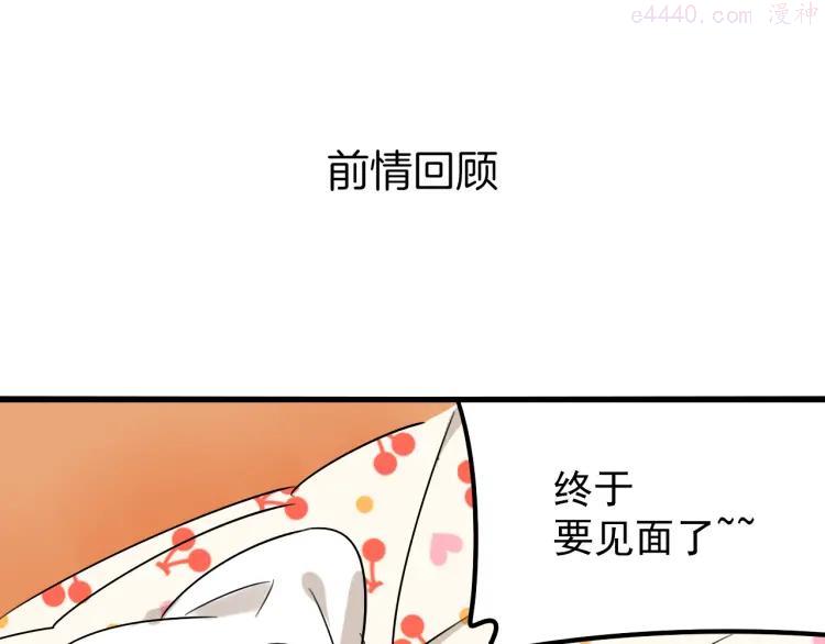 第20话 人命的价值30