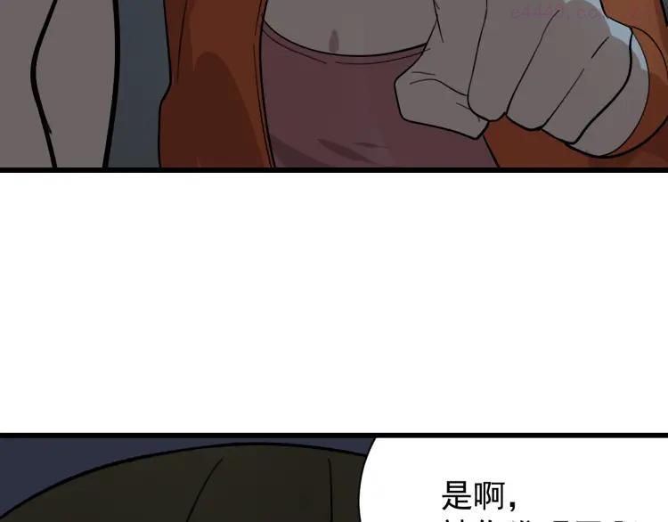 第27话 人命的价值104