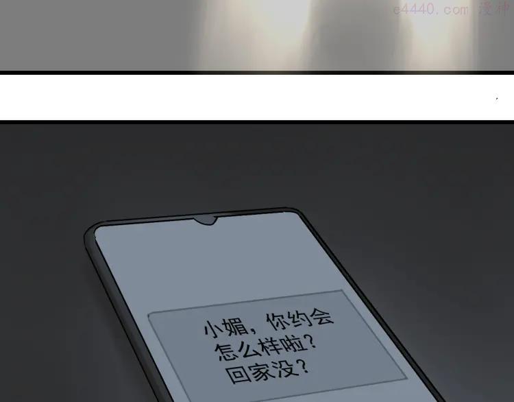 第28话 人命的价值113