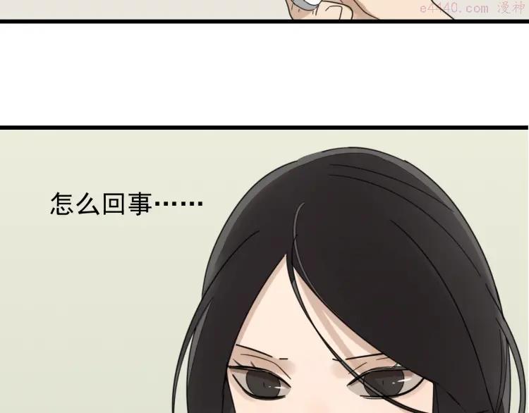 第55话 燃烧的真相112