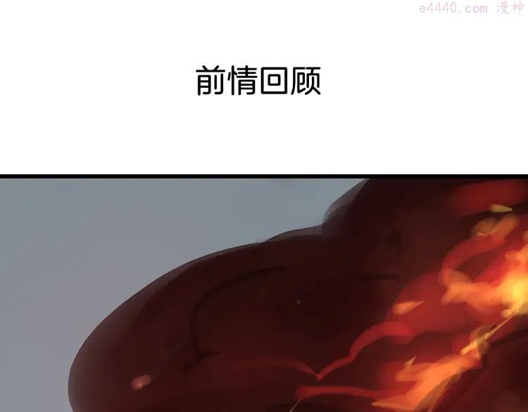 第48话 燃烧的真相40