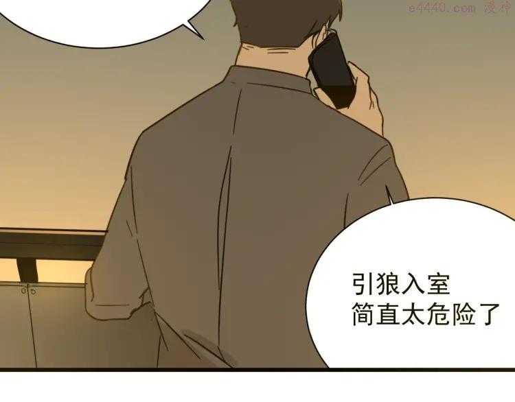 第45话 燃烧的真相12