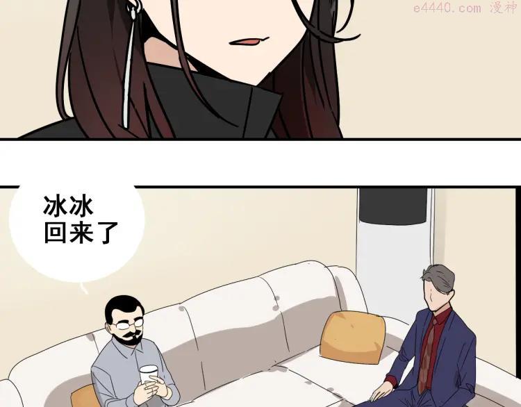 第32话 人命的价值151