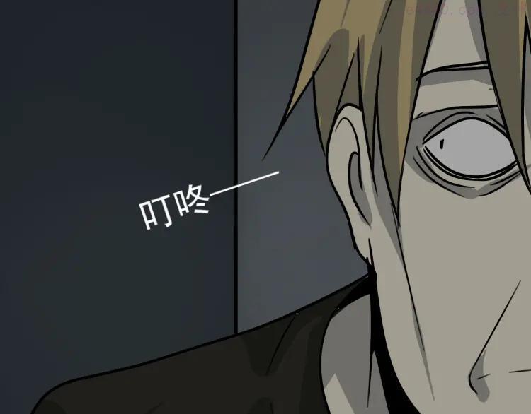 第16话 恐怖的爱10狼入虎穴4