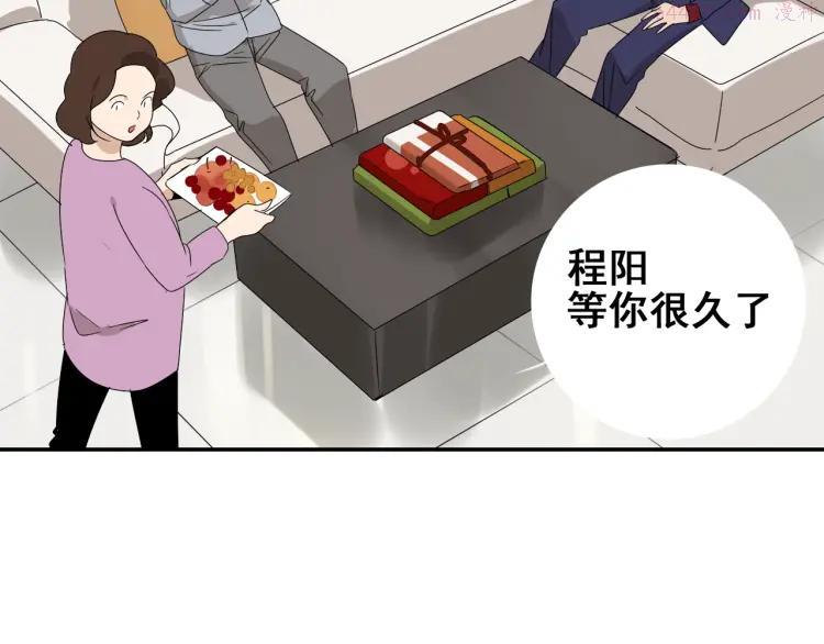 第32话 人命的价值152