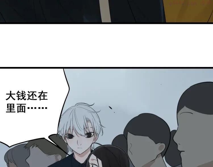 第48话 燃烧的真相43