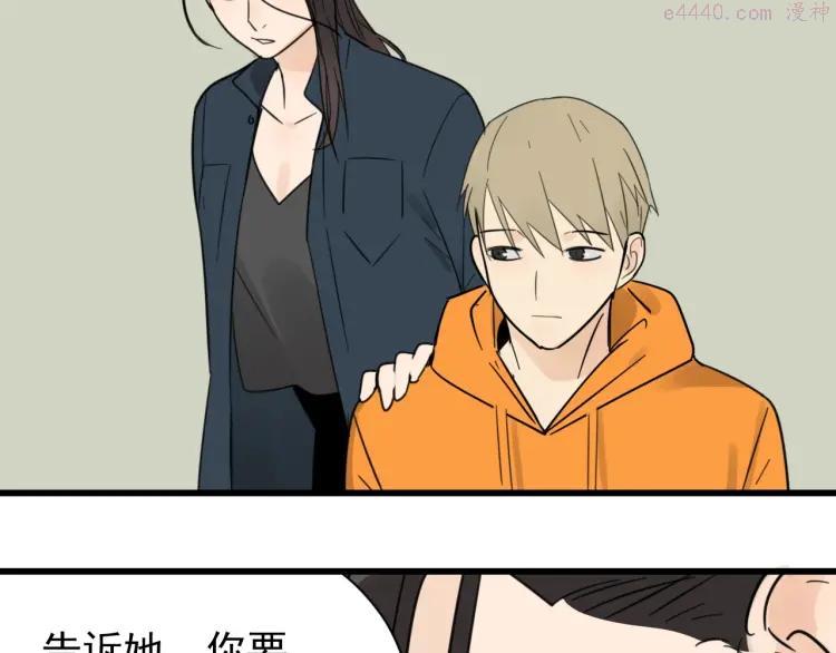 第39话 弱者为王61