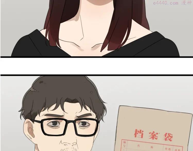 第51话 燃烧的真相71