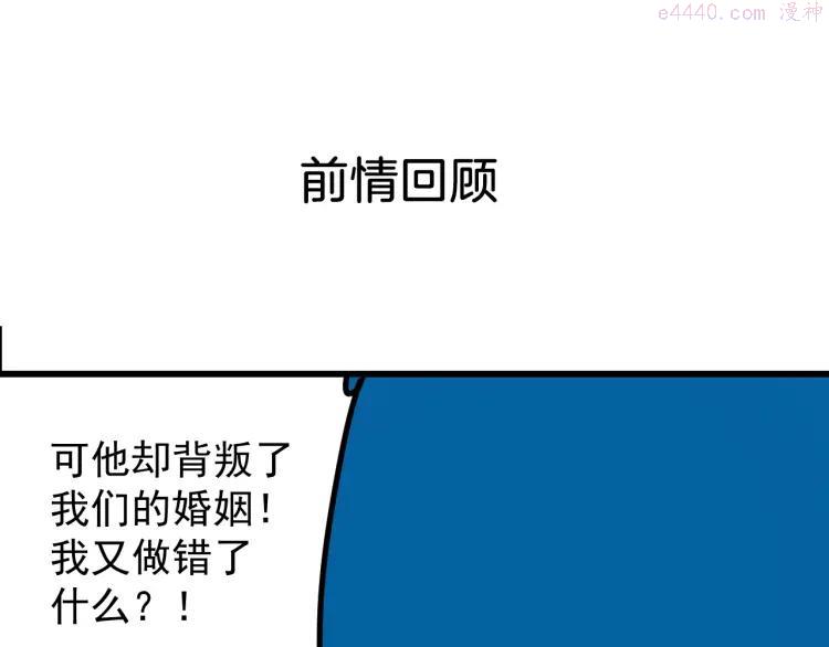 第40话 弱者为王70