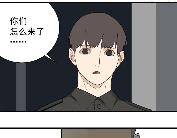 第53话 燃烧的真相92
