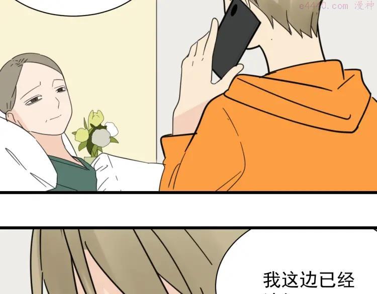 第41话 弱者为王81