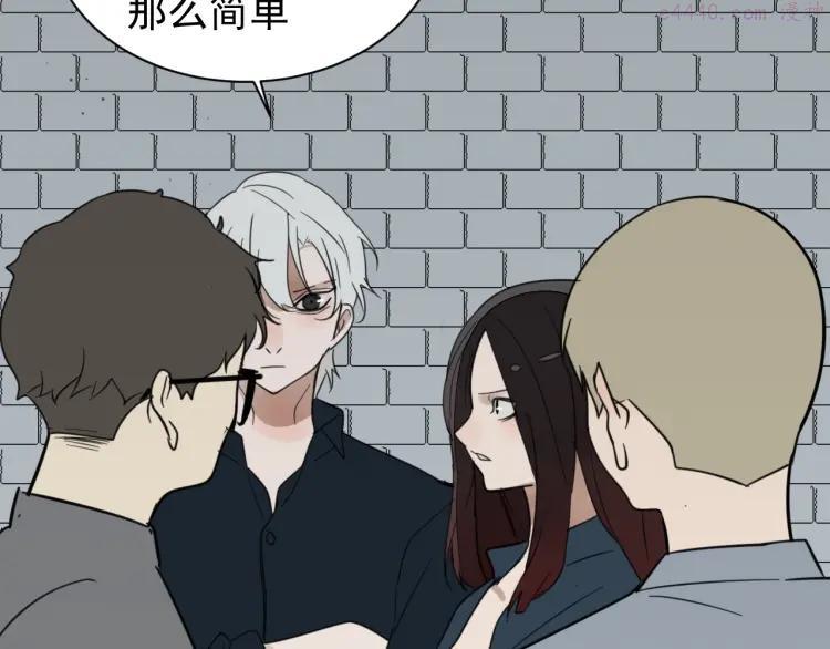 第44话 弱者为王114