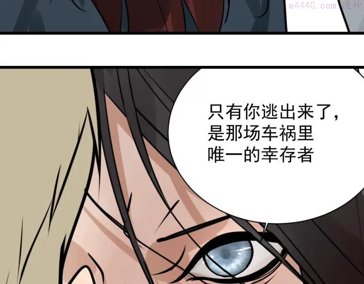 第43话 弱者为王102