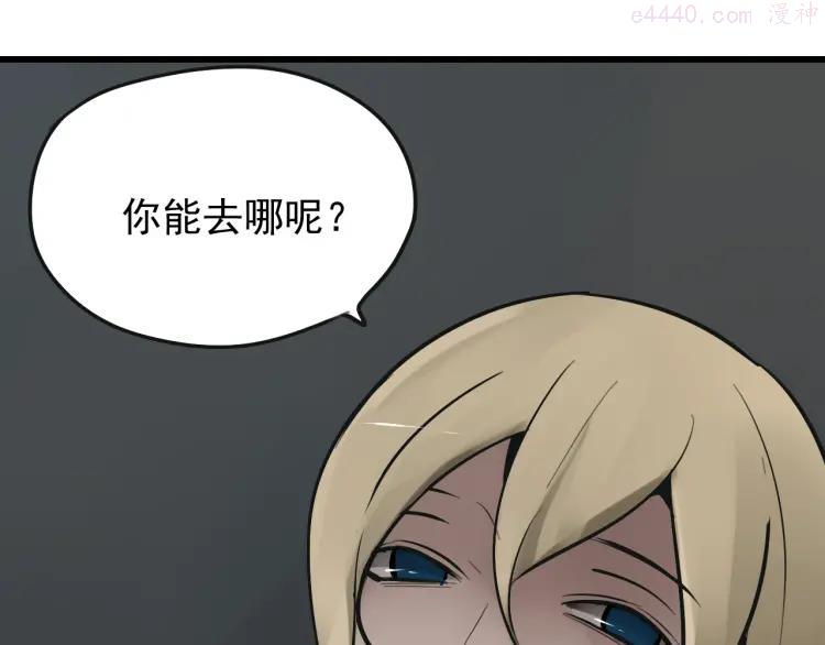 第21话 人命的价值44