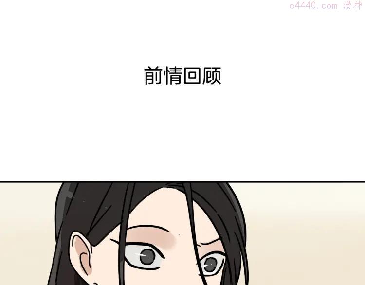 第32话 人命的价值150