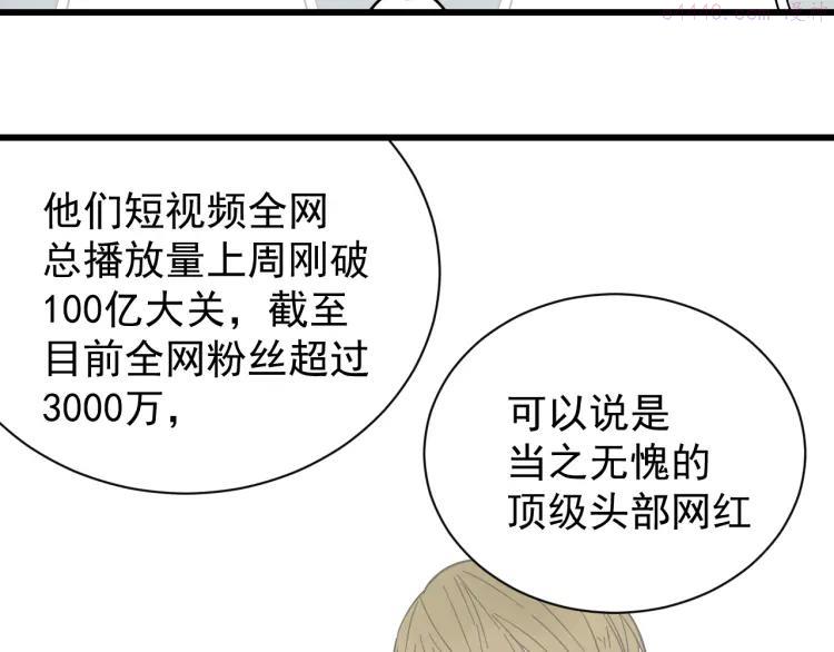 第35话 弱者为王22