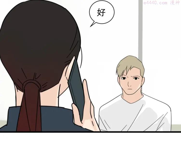 第41话 弱者为王83