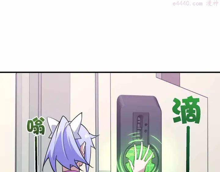 黑手~漫画,第37话 叔叔2图