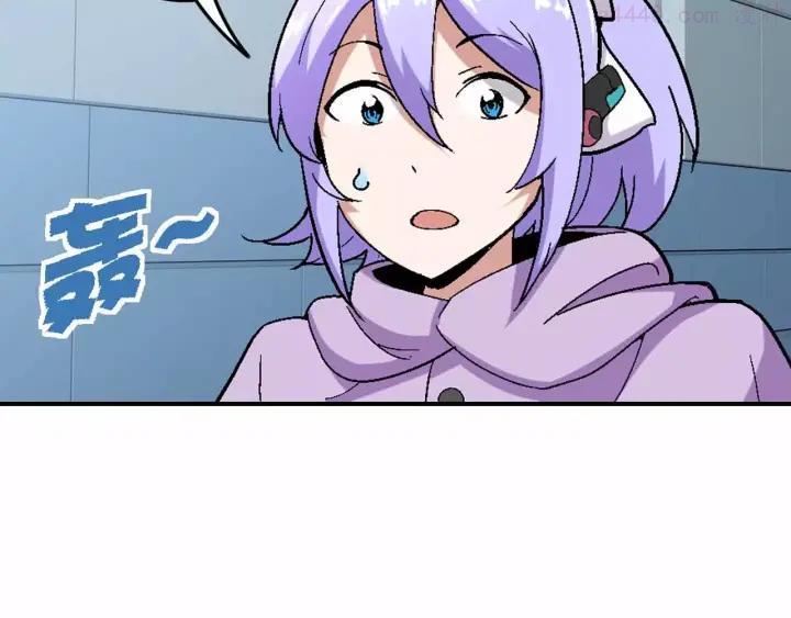 黑手~漫画,第19话 废城的真相1图