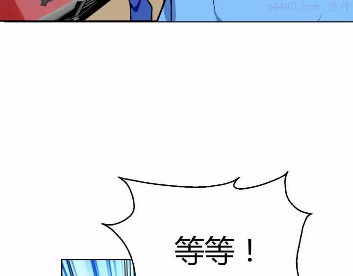黑手~漫画,第3话 深藏不露3图