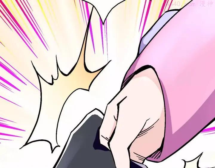 黑手~漫画,第2话 出逃3图