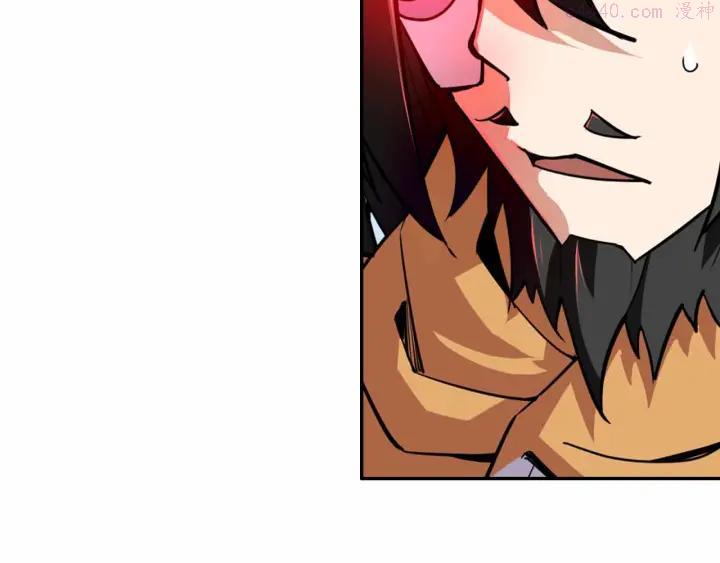 黑手~漫画,第50话 神秘武器2图