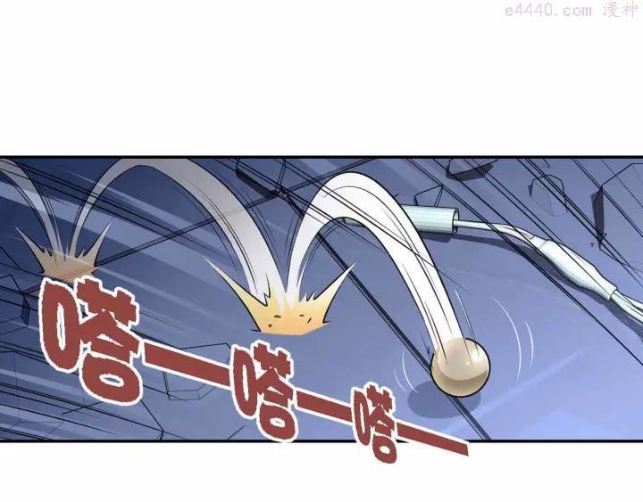 黑手~漫画,第50话 神秘武器1图