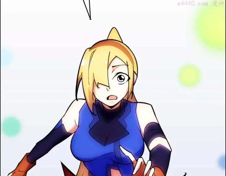 黑手~漫画,第41话 全城通缉2图