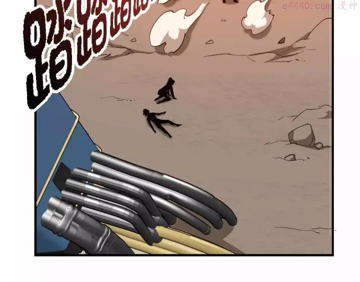 黑手~漫画,第36话 女人间的战斗4图