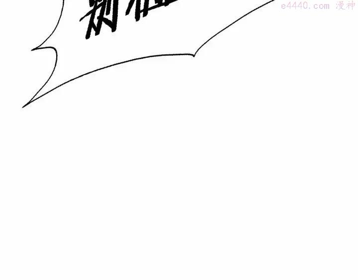 黑手~漫画,第35话 机械人5图