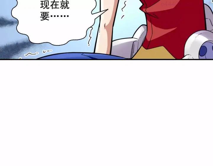 黑手~漫画,第23话 使不上力5图