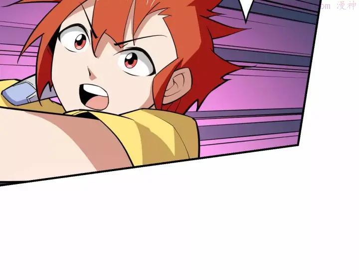 黑手~漫画,第39话 亚修苏醒2图