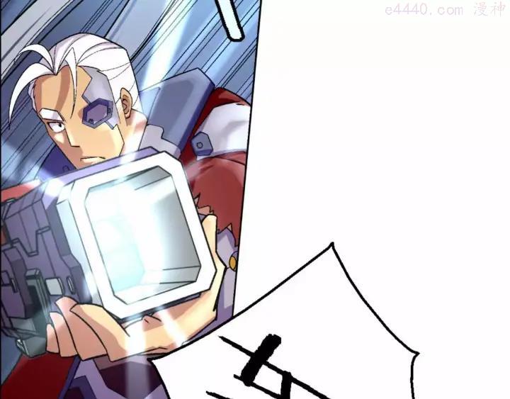 黑手~漫画,第5话 美少女的智谋5图