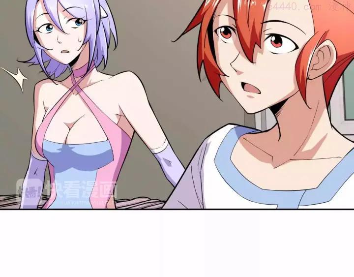 黑手~漫画,第13话 统治者的阴谋5图