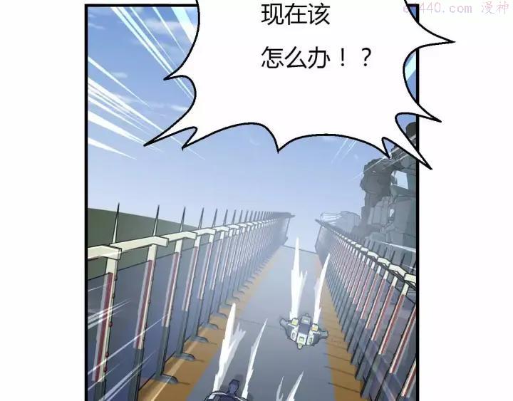 黑手~漫画,第33话 这次换我保护你3图