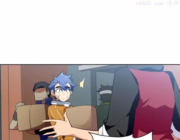 黑手~漫画,第28话 贵族3图