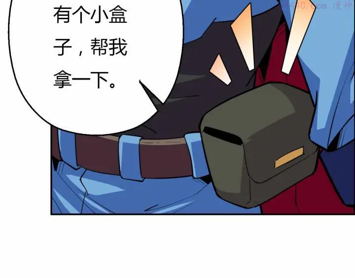 黑手~漫画,第49话 发起反击1图